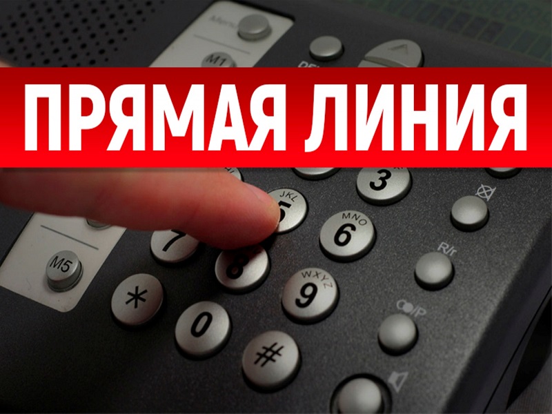18 мая 2023 года Эксперты ППК Роскадастра по Алтайскому краю ответят на вопросы жителей региона об электронных услугах Росреестра.