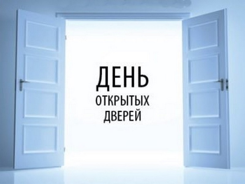 27 сентября эксперты Управления Росреестра и Роскадастра по Алтайскому краю проведут «День открытых дверей» для предпринимателей и представителей юридических лиц.