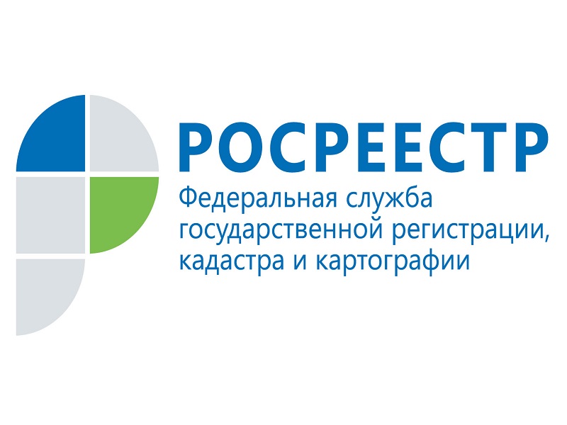 26 июня 2023 года эксперты Роскадастра по Алтайскому краю ответят на вопросы жителей региона об электронных услугах Росреестра. Звонки принимаются с 13.00 до 16.00 часов по телефону (8 (3852) 55-76-59 (доб. 7212).