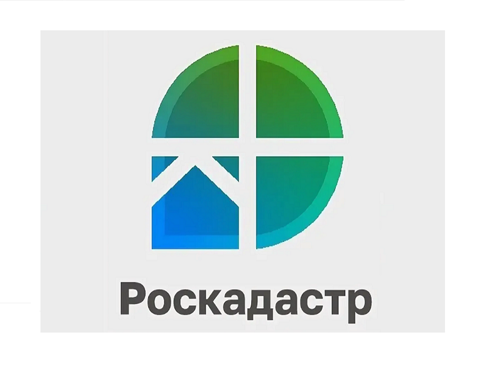 Эксперты филиала Роскадастра по Алтайскому краю 10 июля 2023 года с 13.00 до 16.00 часов ответят на вопросы жителей региона об электронных услугах Росреестра.