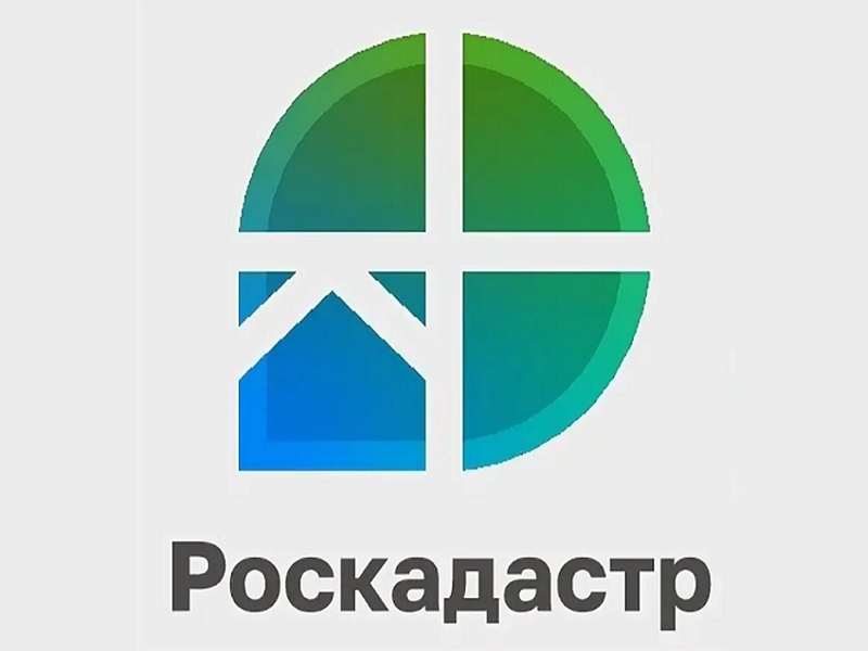 Роскадастр: В Алтайском крае работает курьерская доставка документов  по услугам Росреестра.