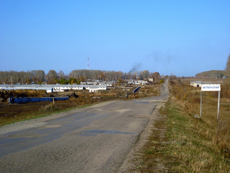 Октябрьский сельсовет.