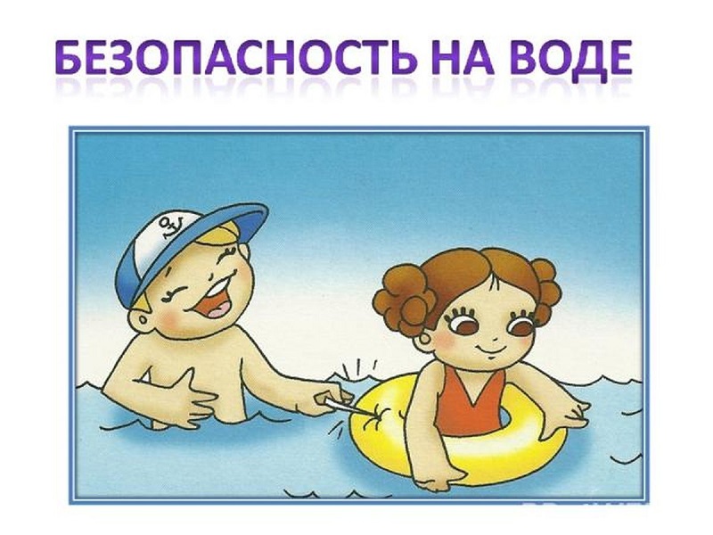 Змеиногорская межрайонная прокуратура перечислила правила информационной безопасности детей в сети Интернет.