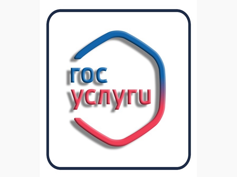 Прокуратура: На портале госуслуг появился новый сервис для защиты от мошенников.