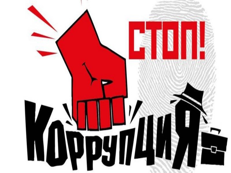 Прокуратура рассказывает о порядке привлечения государственных гражданских служащих к дисциплинарной ответственности за несоблюдение антикоррупционных ограничений и запретов регламентирован Трудовым кодексом РФ.