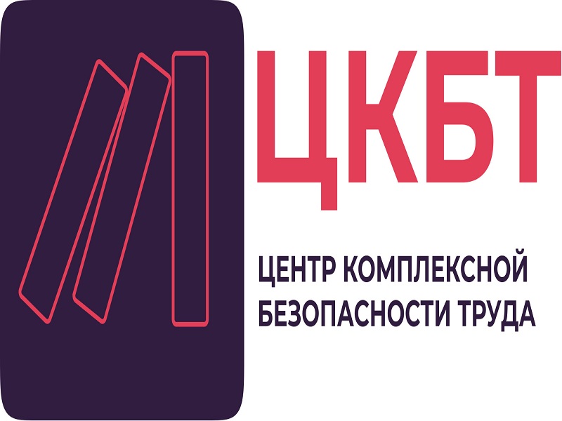 24 сентября 2024 года в 10:00 будет проведён обучающий семинар на тему «Личный кабинет работодателя по охране труда 2024г. Как избежать проверок — организация самоконтроля».