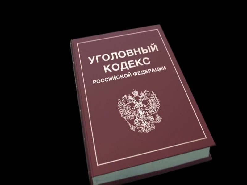 Прокуратура разъяснила, какие меры наказания предусмотрены за совершение теракта.