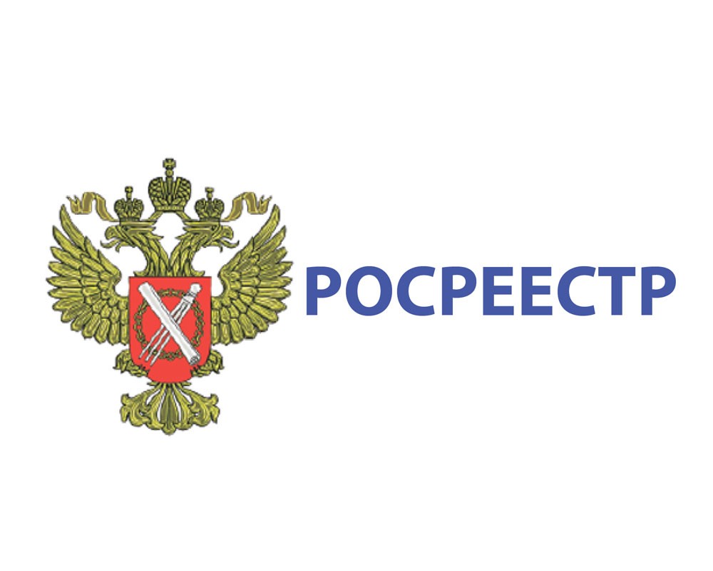 Новости  Главная  &gt;  Новости  &gt;  Росреестр: Охранные зоны – что это?  09 декабря 2022 Росреестр: Охранные зоны – что это?.