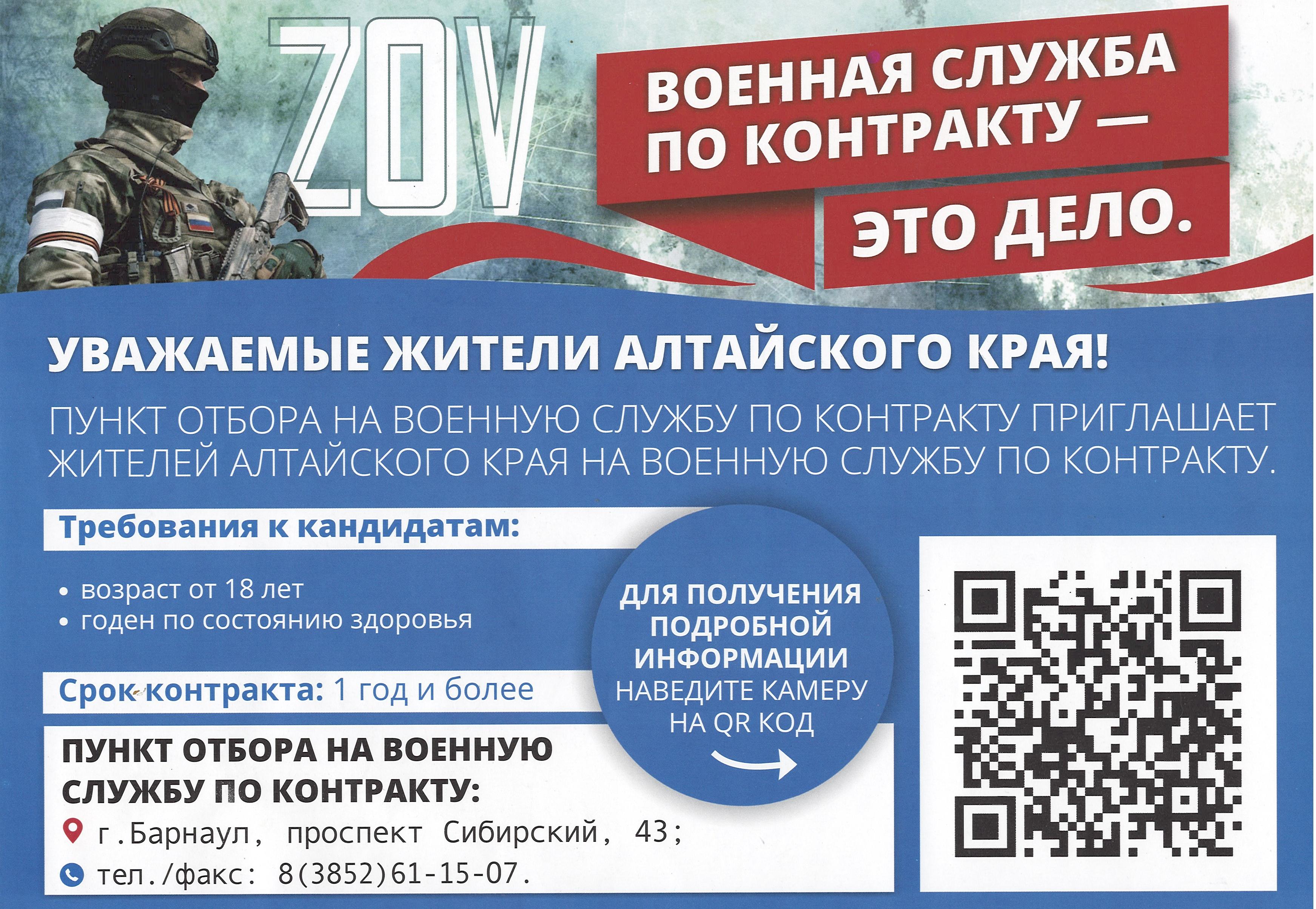 Во исполнение пункта 3 Указа Президента РФ от 31.07.2024 № 644 лицам, заключившим с 1.08.24 по 31.12.2024 года контракт о прохождении военной службы в ВС РФ сроком на один год и более, будет выплачиваться единовременная выплата в размере 400 тыс. руб..