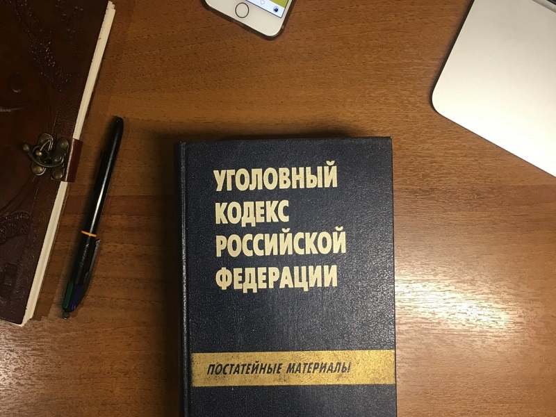 Змеиногорская межрайонная прокуратура: За нарушение половой неприкосновенности несовершеннолетнихих предусмотрена уголовная ответственность в соответствии со статьями 131-135 УК РФ.