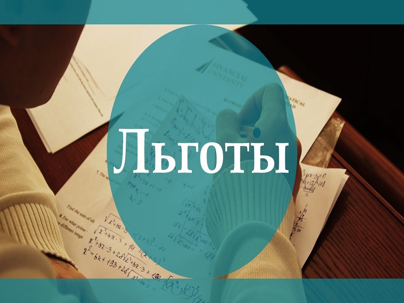 Змеиногорский межрайонный прокурор сообщает о мерах поддержки участникам СВО и их детям, информация о которых должна быть размещена на сайтах образовательных организаций.