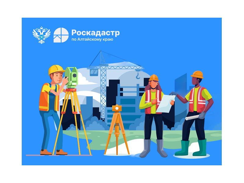 24 июля в России отмечается профессиональный праздник День кадастрового инженера.