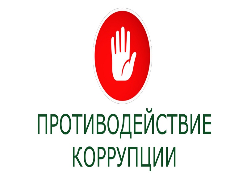 Прокуратура: в Федеральный закон от 27 июля 2004 года N 79-ФЗ &quot;О государственной гражданской службе Российской Федерации&quot; внесены следующие изменения.