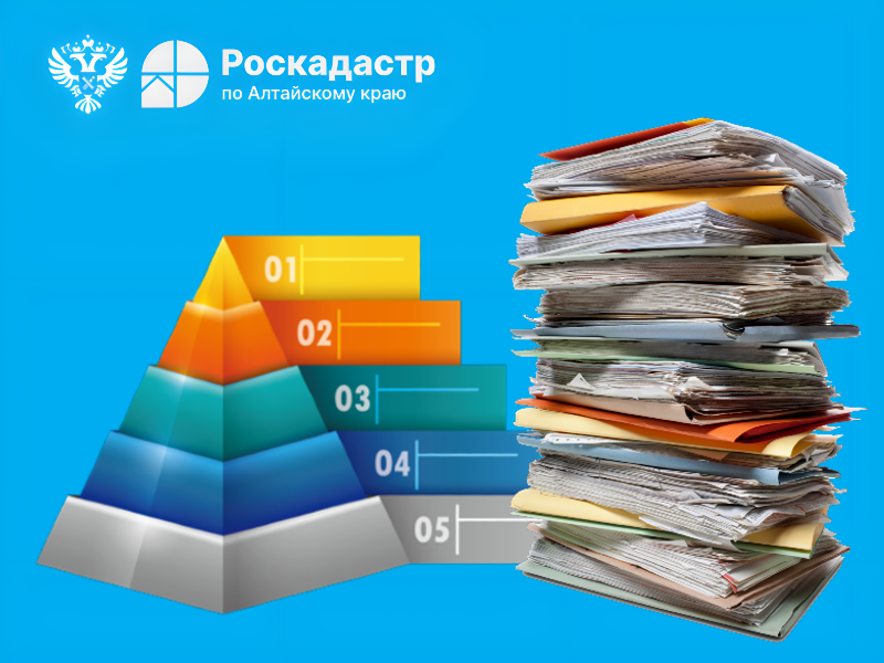 Эксперты Роскадастра по Алтайском краю рассказали, какие выписки из ЕГРН наиболее востребованы и напомнили, как можно получить сведения о недвижимости.