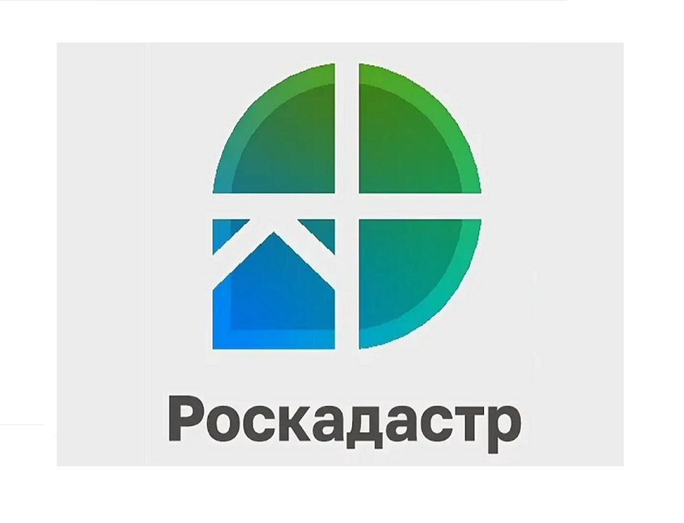 Роскадастр