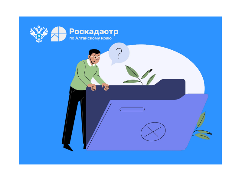 Роскадарстр объясняет, почему нельзя затягивать с получением документов по недвижимости.