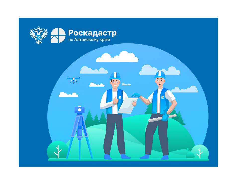 Эксперты регионального Роскадастра рассказали о геодезической съёмке земельных участков.