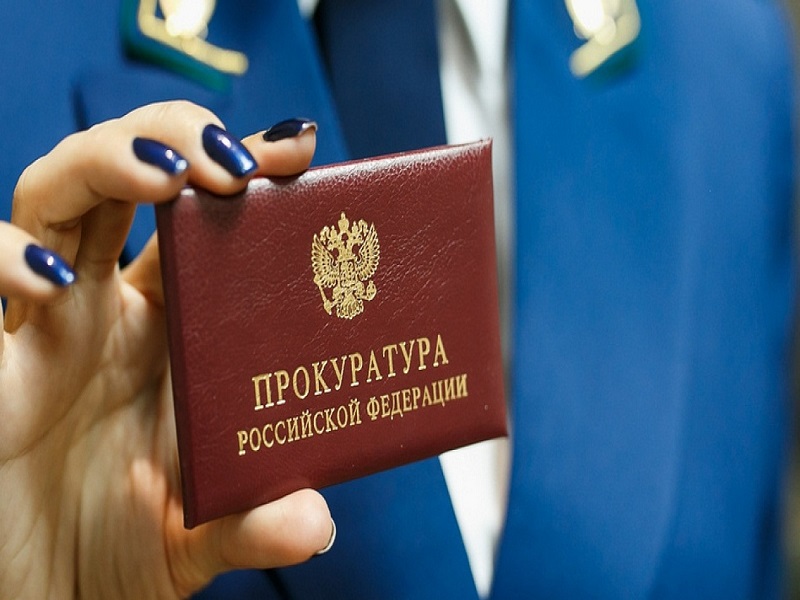 Прокуратура предоставила результаты работы Змеиногорской межрайонной прокуратуры в сфере противодействия коррупции.