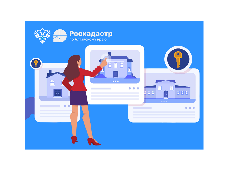 На портале Росреестра  работает сервис «Жизненные ситуации», дающий подсказки о необходимых для оформления сделки документах. Электронный ресурс доступен в режиме 24/7.