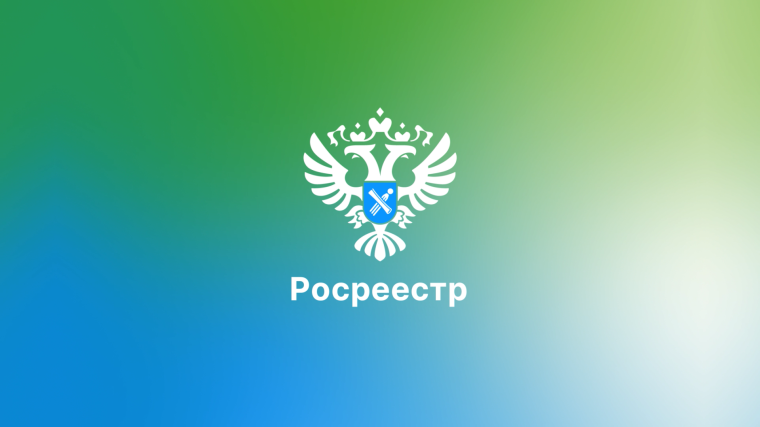 Управлением Росреестра по Алтайскому краю опубликован доклад о состоянии и использовании земель в Алтайском крае в 2024 году. Управлением Росреестра по Алтайскому краю опубликован доклад о состоянии и использовании земель в Алтайском крае в 2024 году.